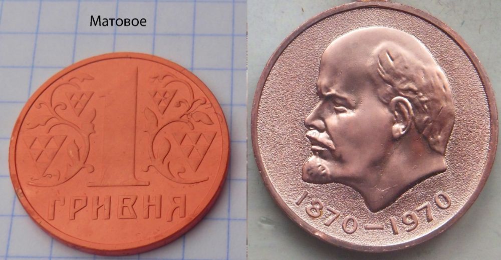 Раствор блестящего меднения карандашом. 100 мл-.https://youtu.be/ZhLjQjkGNok