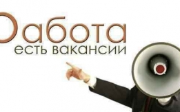 Помощник руководителя и руководитель отдела для работы в офисе