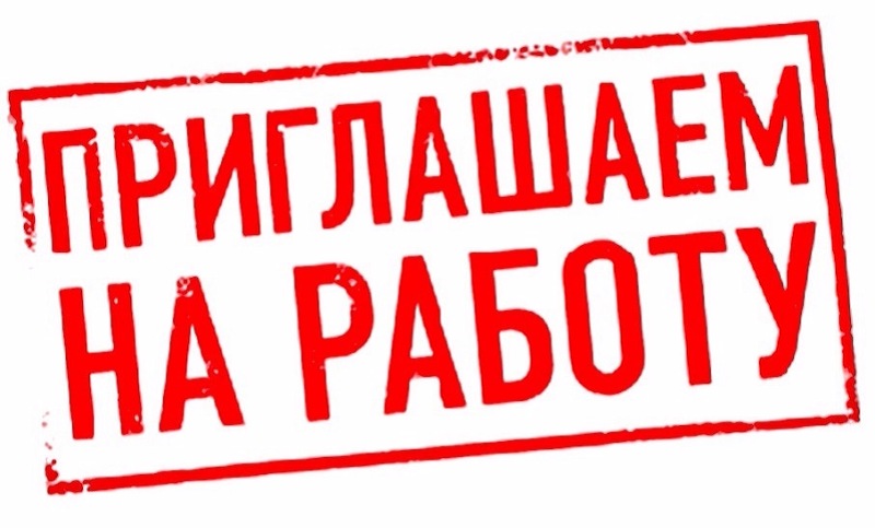 Опрератор