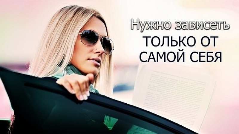 Высокооплачиваемая работа