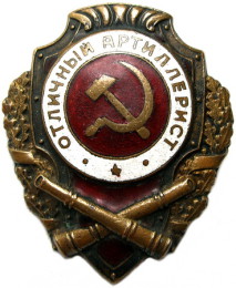 Куплю знаки