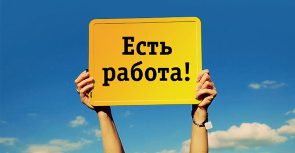 Подработка для русскоговорящих людей с Английским гражданством