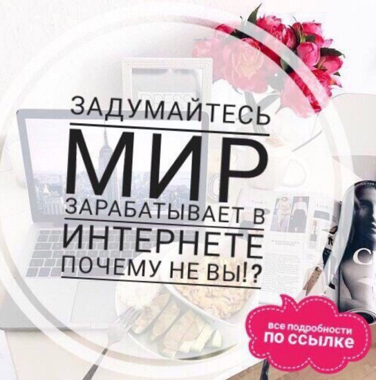 "Требуются сборщики ручек на дому"