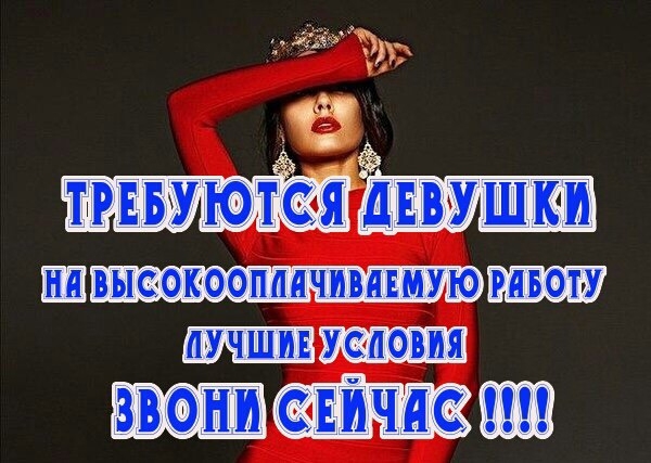 Работа для девушек с проживанием в центре города