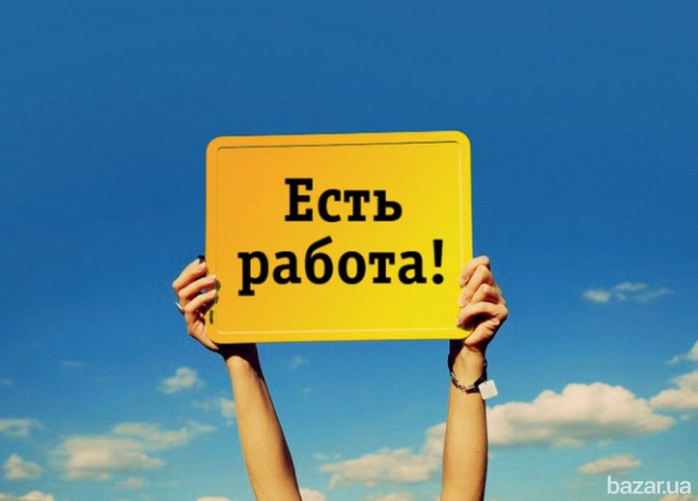 Требуются курьеры Херсон