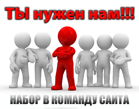 Менеджер по рекламе, график день/ночь