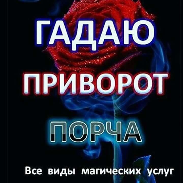 bojena
