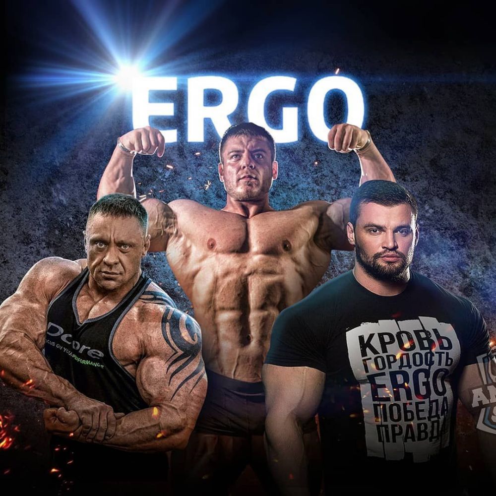 Купить Инъекционные стероиды ERGO-SPORT Киев.
