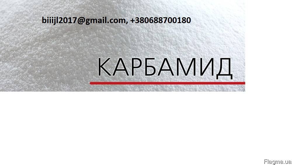 Минеральные удобрения. По Украине, на экспорт карбамид марка А, В, селитра.