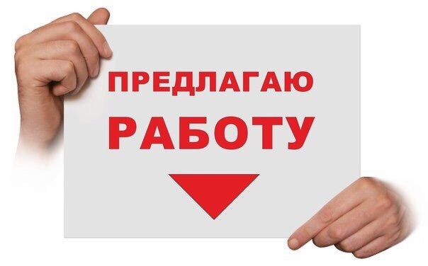 На работу набираем курьеров как пеших, так и с личным транспортом.